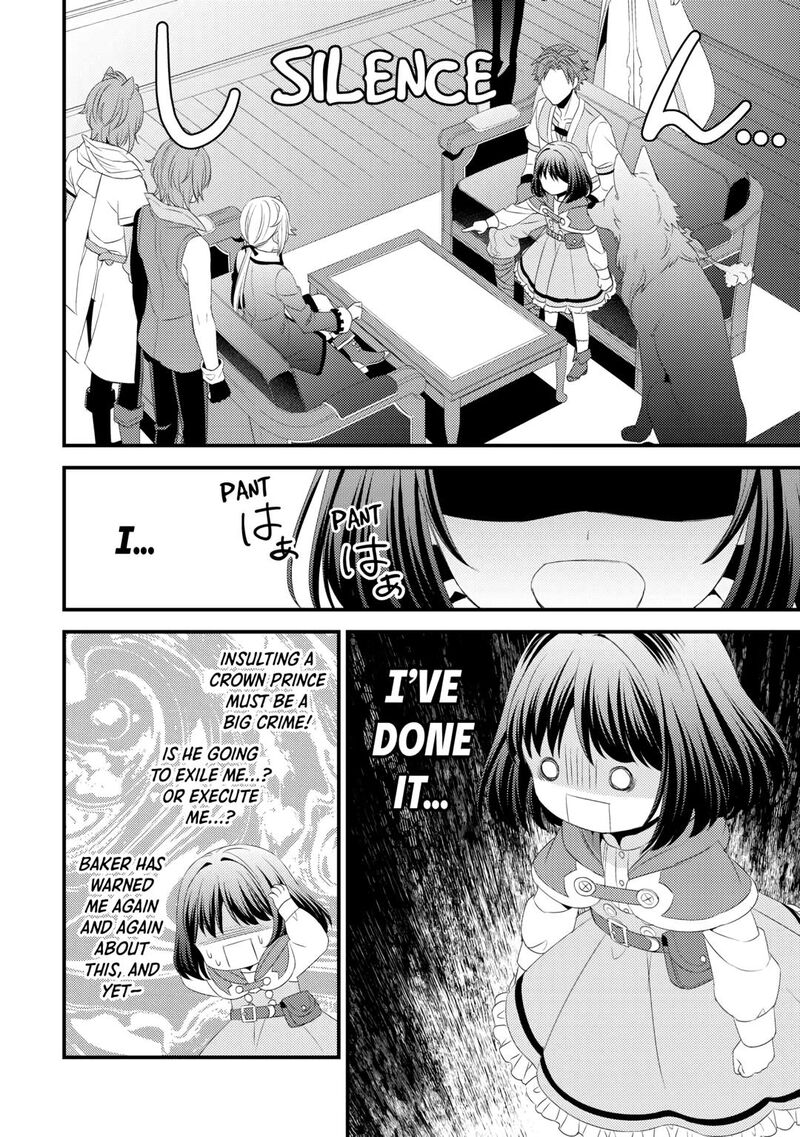 Hottoite Kudasai Juuma To Cheat Life TanoshII Mitai 22 8