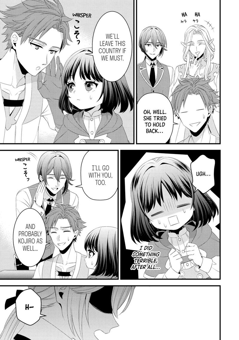 Hottoite Kudasai Juuma To Cheat Life TanoshII Mitai 22 9