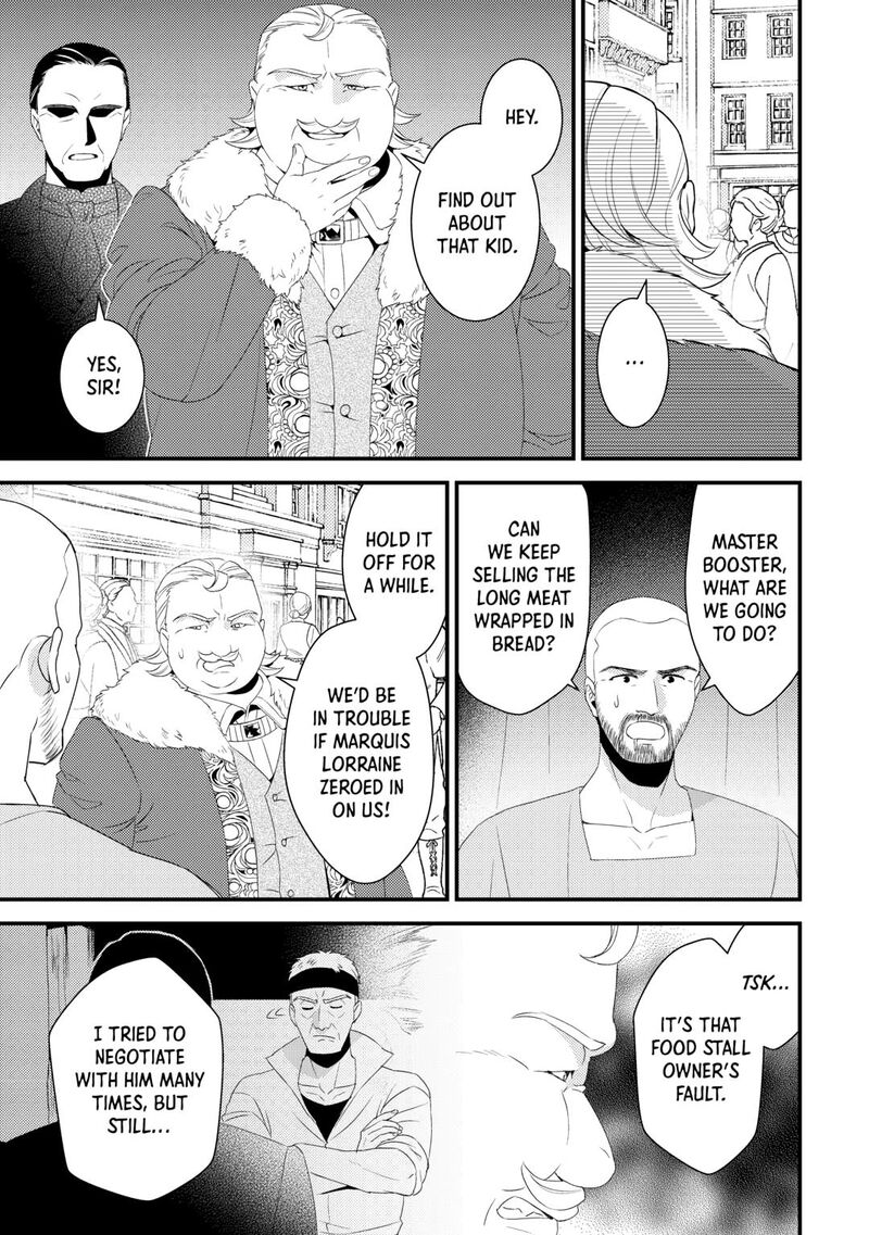 Hottoite Kudasai Juuma To Cheat Life TanoshII Mitai 31 15