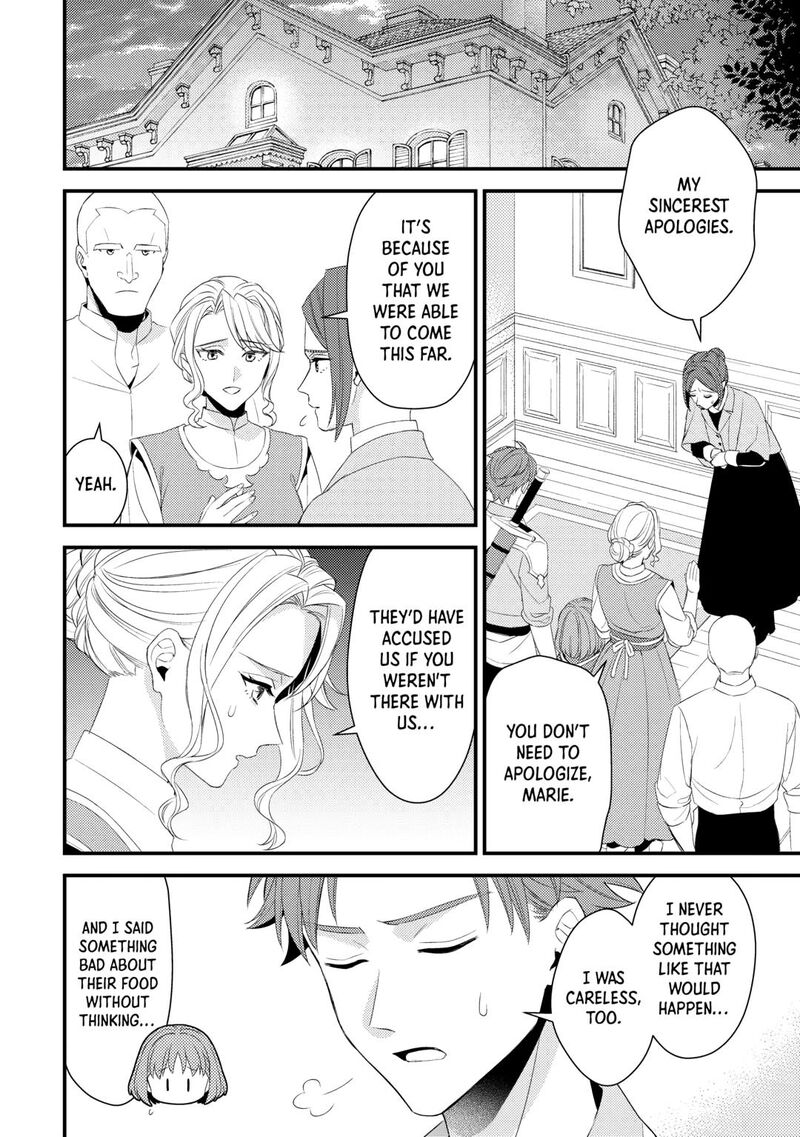 Hottoite Kudasai Juuma To Cheat Life TanoshII Mitai 31 18