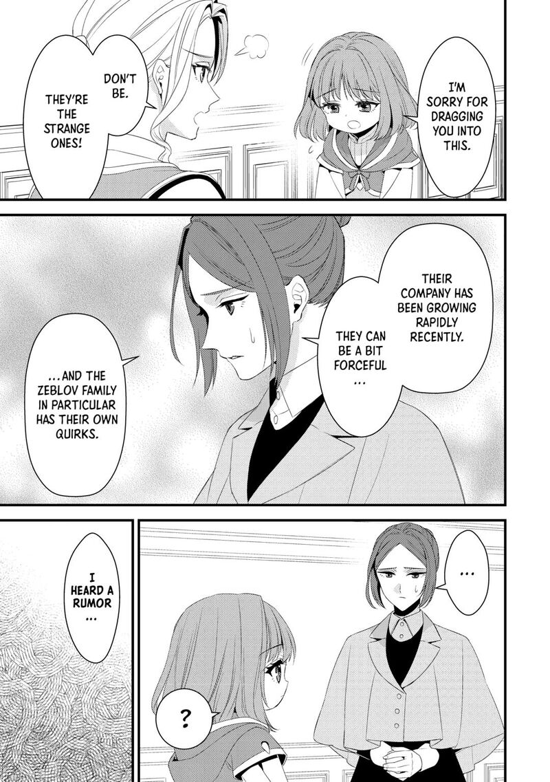 Hottoite Kudasai Juuma To Cheat Life TanoshII Mitai 31 19