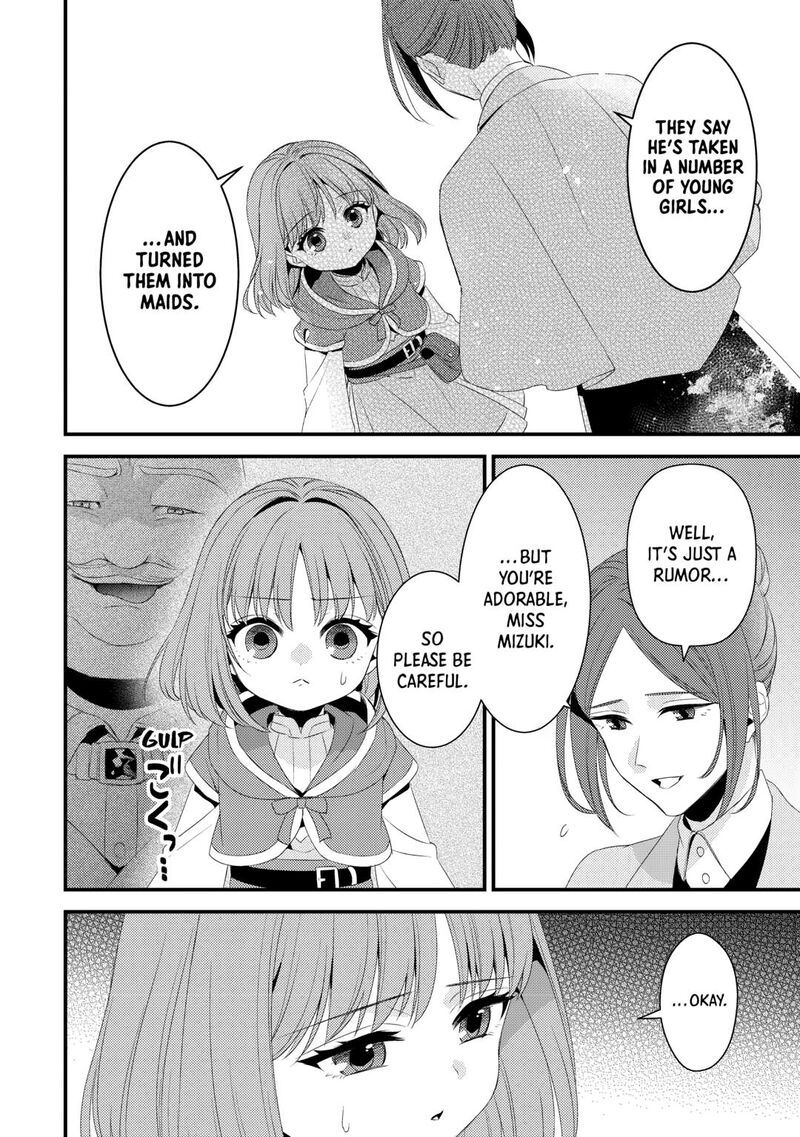 Hottoite Kudasai Juuma To Cheat Life TanoshII Mitai 31 20