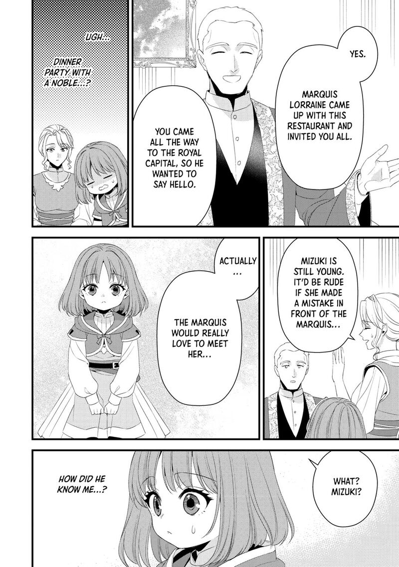Hottoite Kudasai Juuma To Cheat Life TanoshII Mitai 31 22