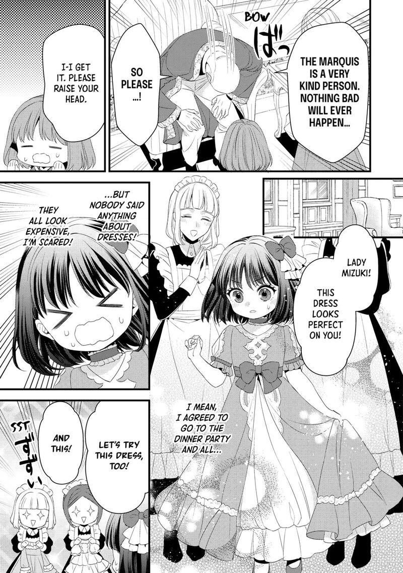 Hottoite Kudasai Juuma To Cheat Life TanoshII Mitai 31 23