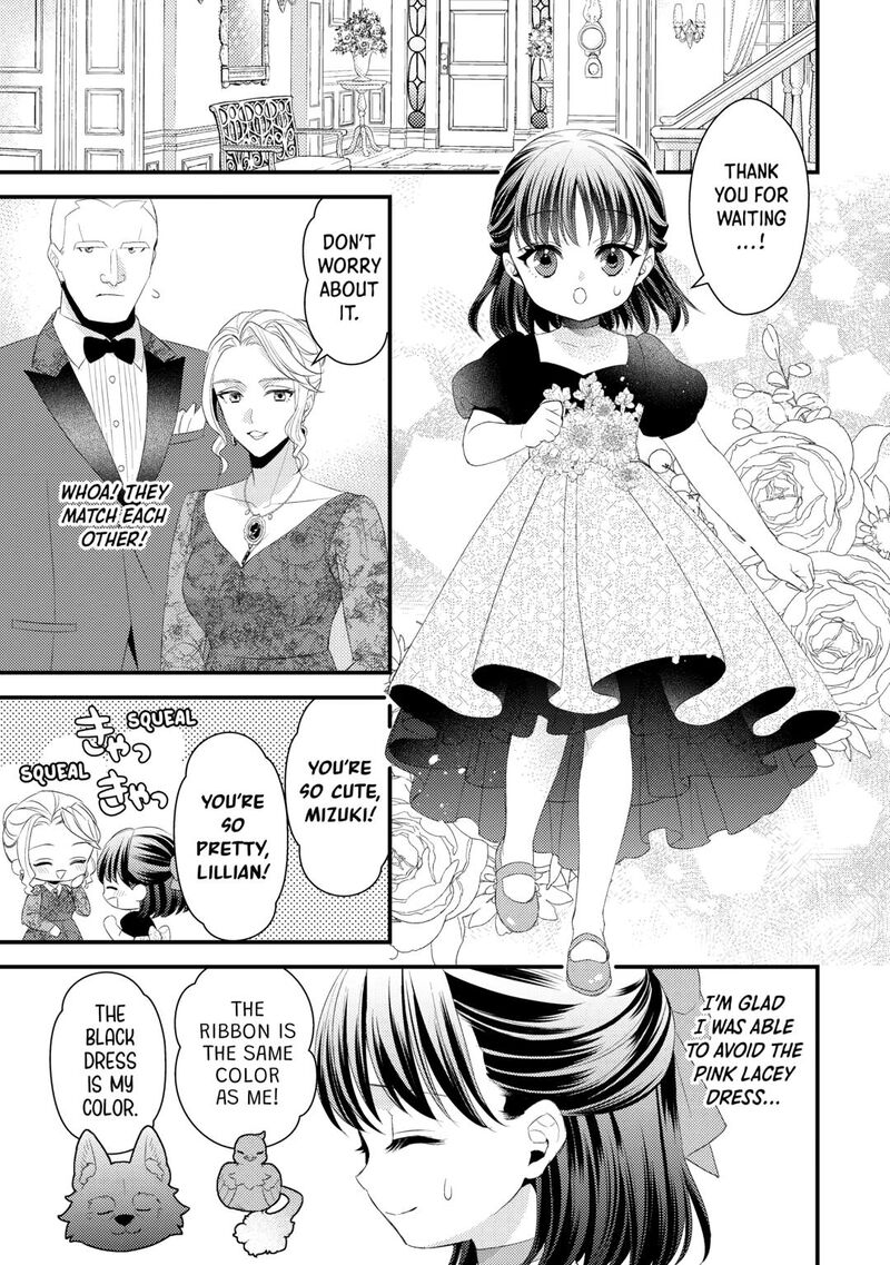 Hottoite Kudasai Juuma To Cheat Life TanoshII Mitai 31 25
