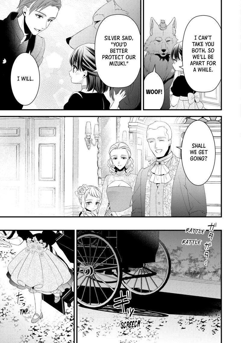 Hottoite Kudasai Juuma To Cheat Life TanoshII Mitai 31 27