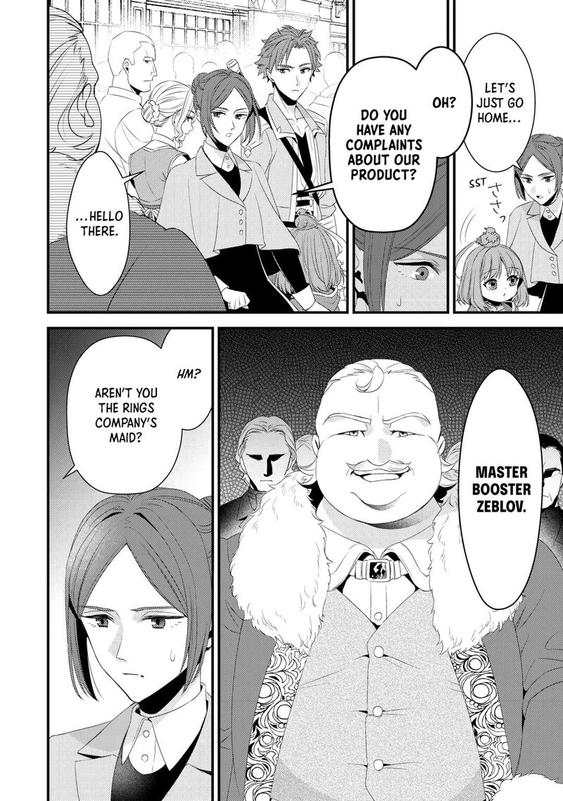 Hottoite Kudasai Juuma To Cheat Life TanoshII Mitai 31 4