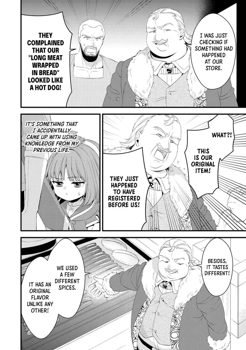 Hottoite Kudasai Juuma To Cheat Life TanoshII Mitai 31 6