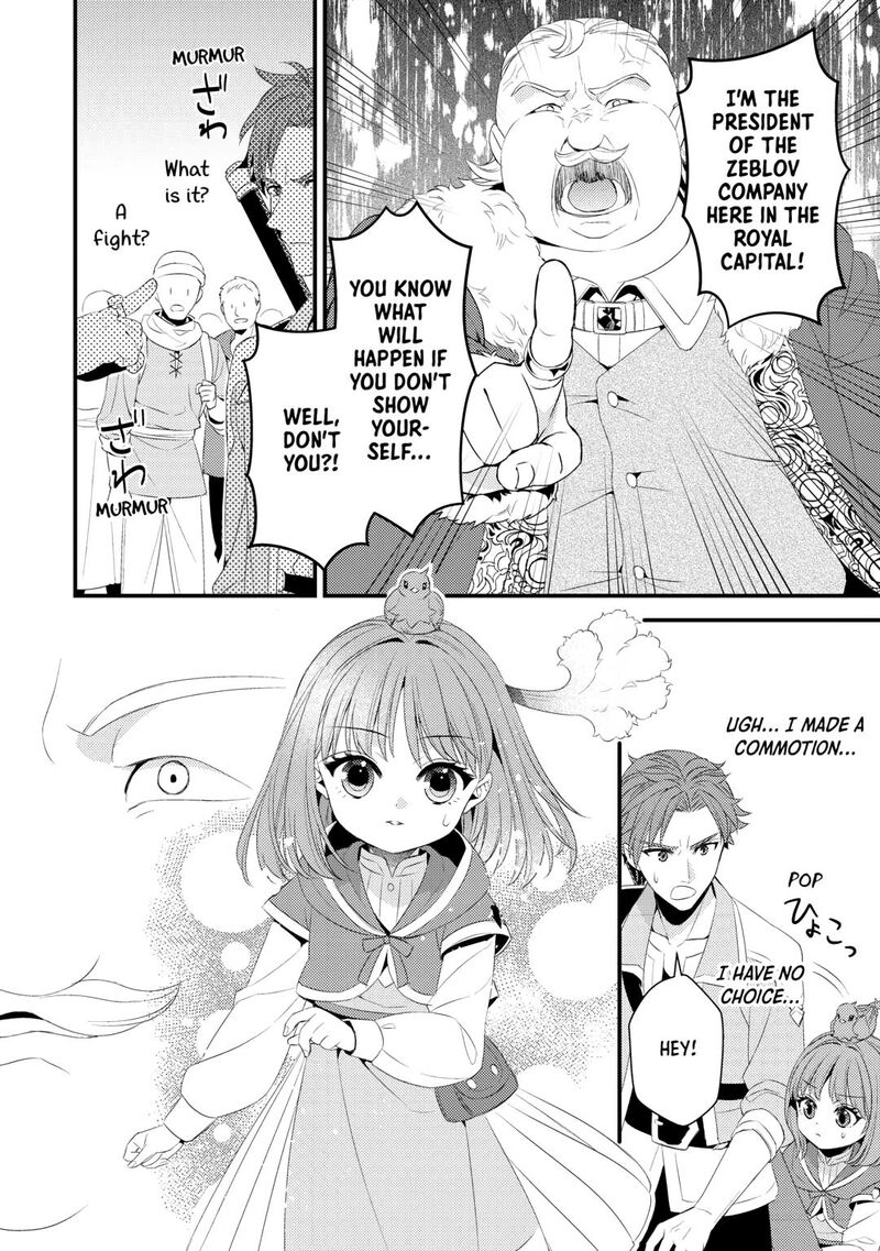 Hottoite Kudasai Juuma To Cheat Life TanoshII Mitai 31 8