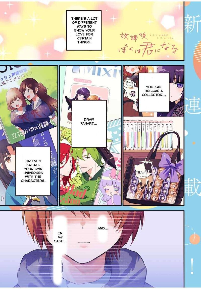 Houkago Boku Wa Kimi Ni Naru 1 1