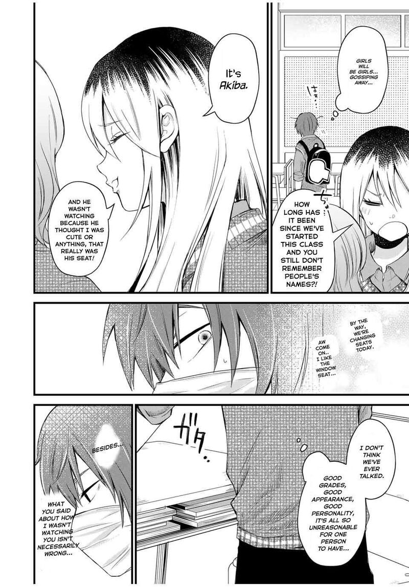Houkago Boku Wa Kimi Ni Naru 1 11