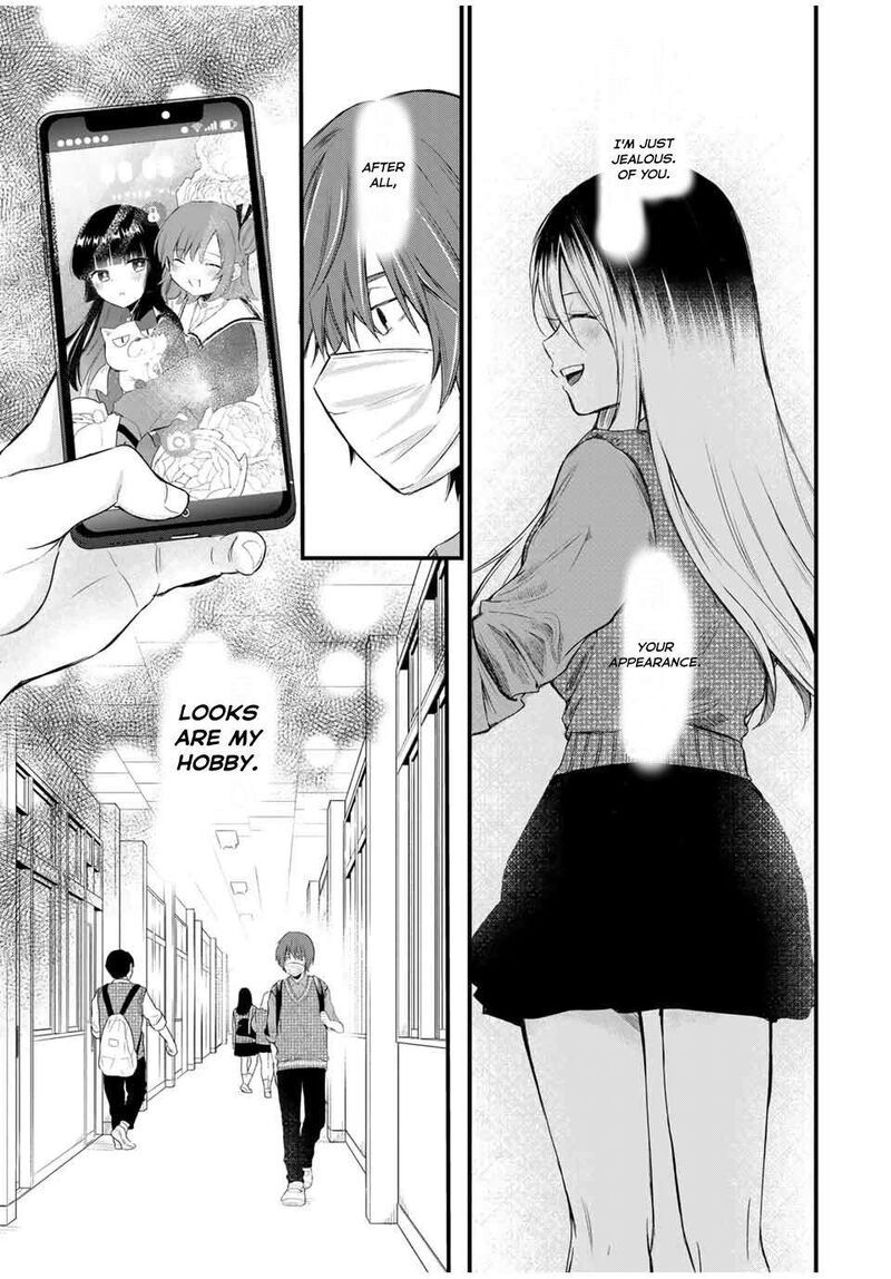 Houkago Boku Wa Kimi Ni Naru 1 12