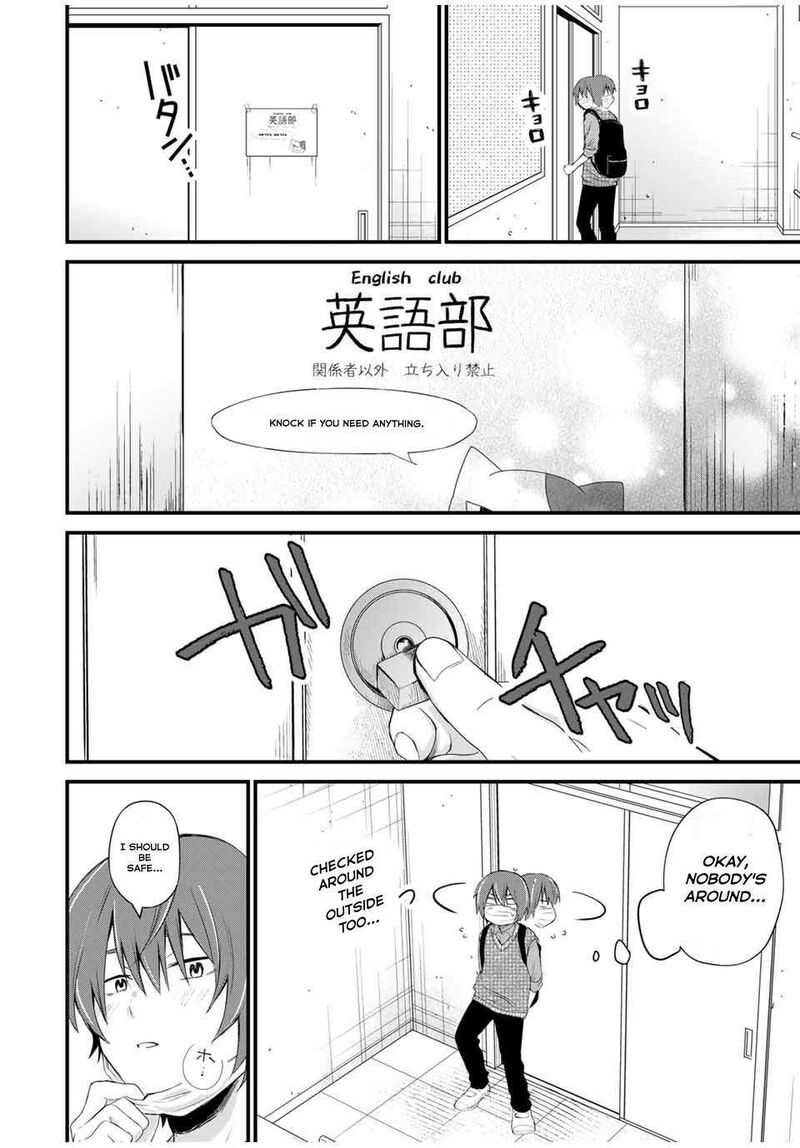Houkago Boku Wa Kimi Ni Naru 1 13
