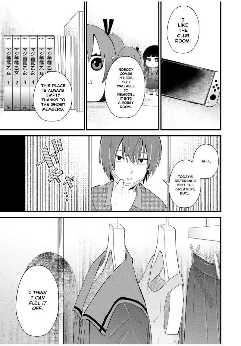 Houkago Boku Wa Kimi Ni Naru 1 14