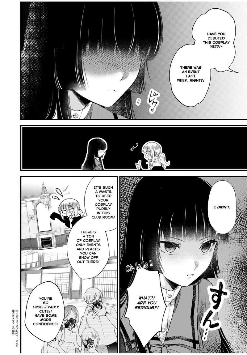 Houkago Boku Wa Kimi Ni Naru 1 30