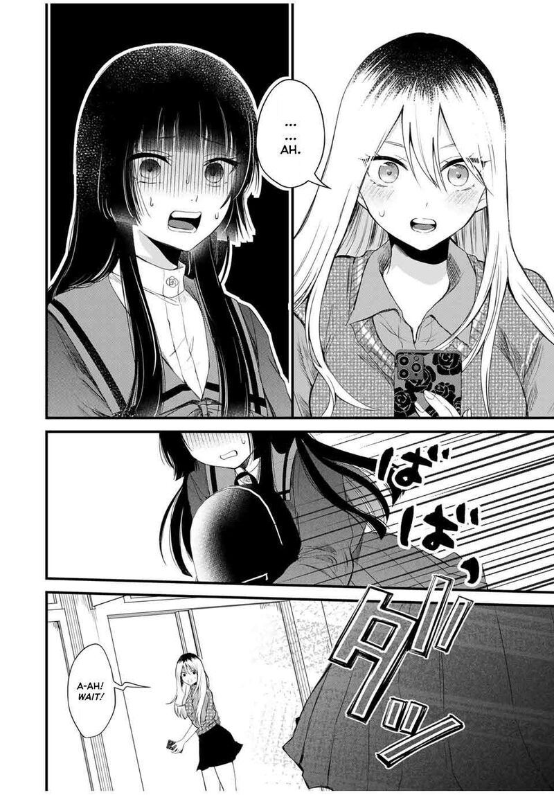 Houkago Boku Wa Kimi Ni Naru 1 39