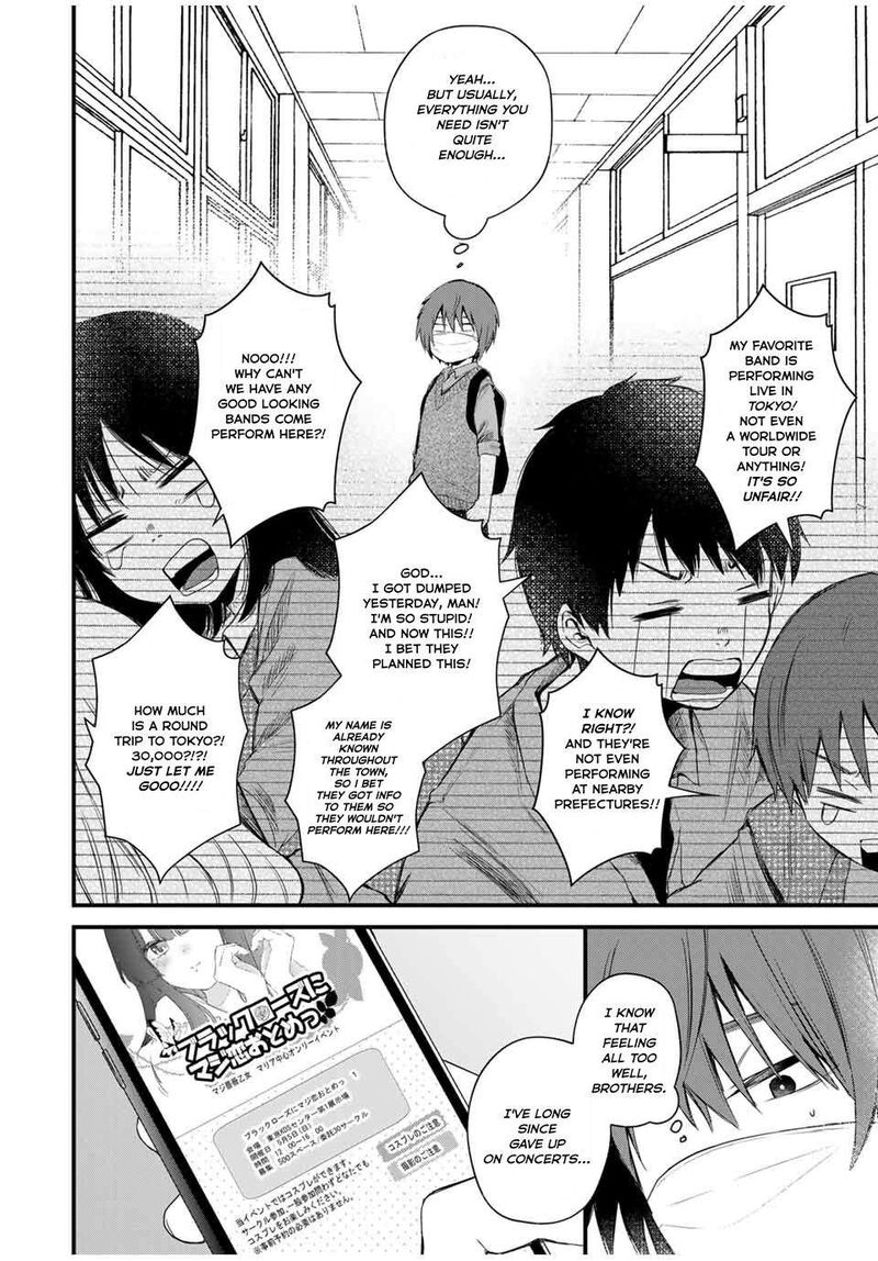 Houkago Boku Wa Kimi Ni Naru 1 7