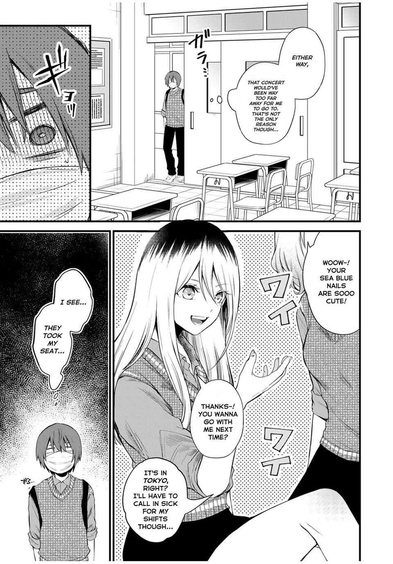 Houkago Boku Wa Kimi Ni Naru 1 8