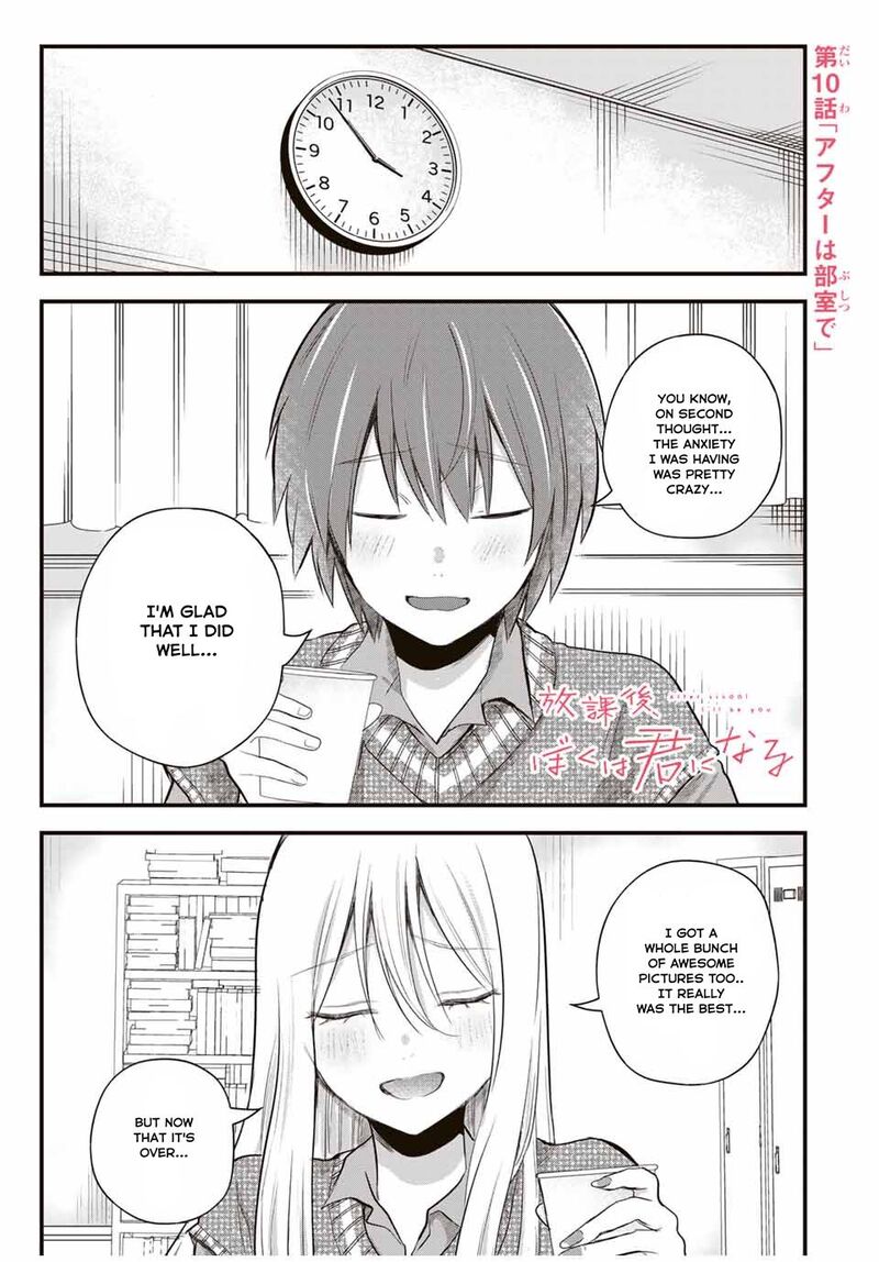 Houkago Boku Wa Kimi Ni Naru 10 1
