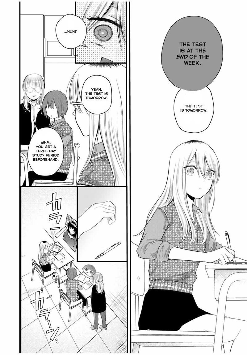 Houkago Boku Wa Kimi Ni Naru 11 12