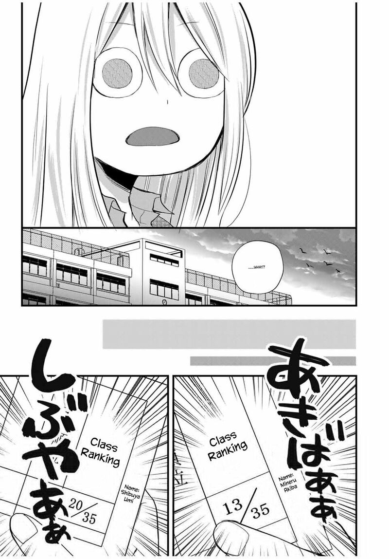Houkago Boku Wa Kimi Ni Naru 11 13