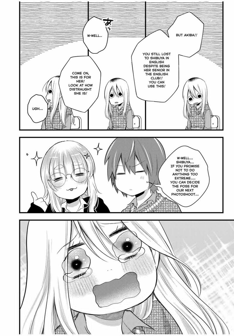 Houkago Boku Wa Kimi Ni Naru 11 16