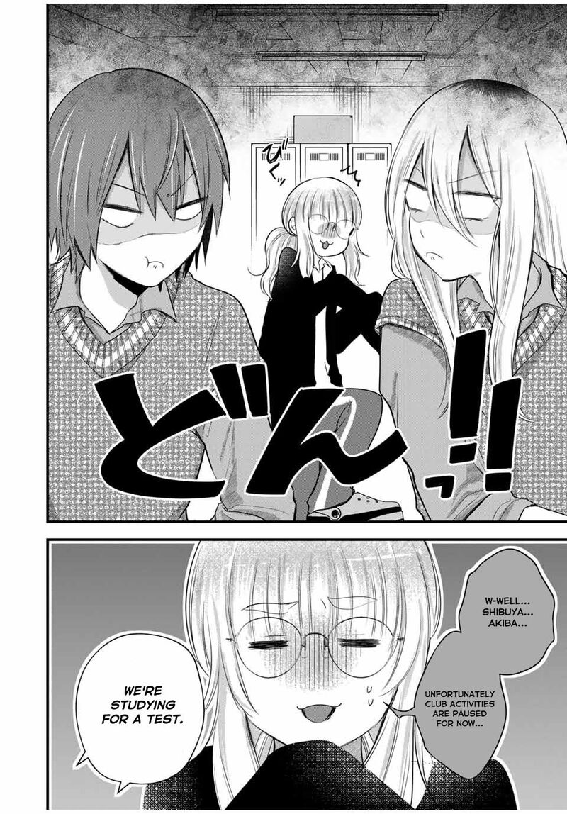 Houkago Boku Wa Kimi Ni Naru 11 2
