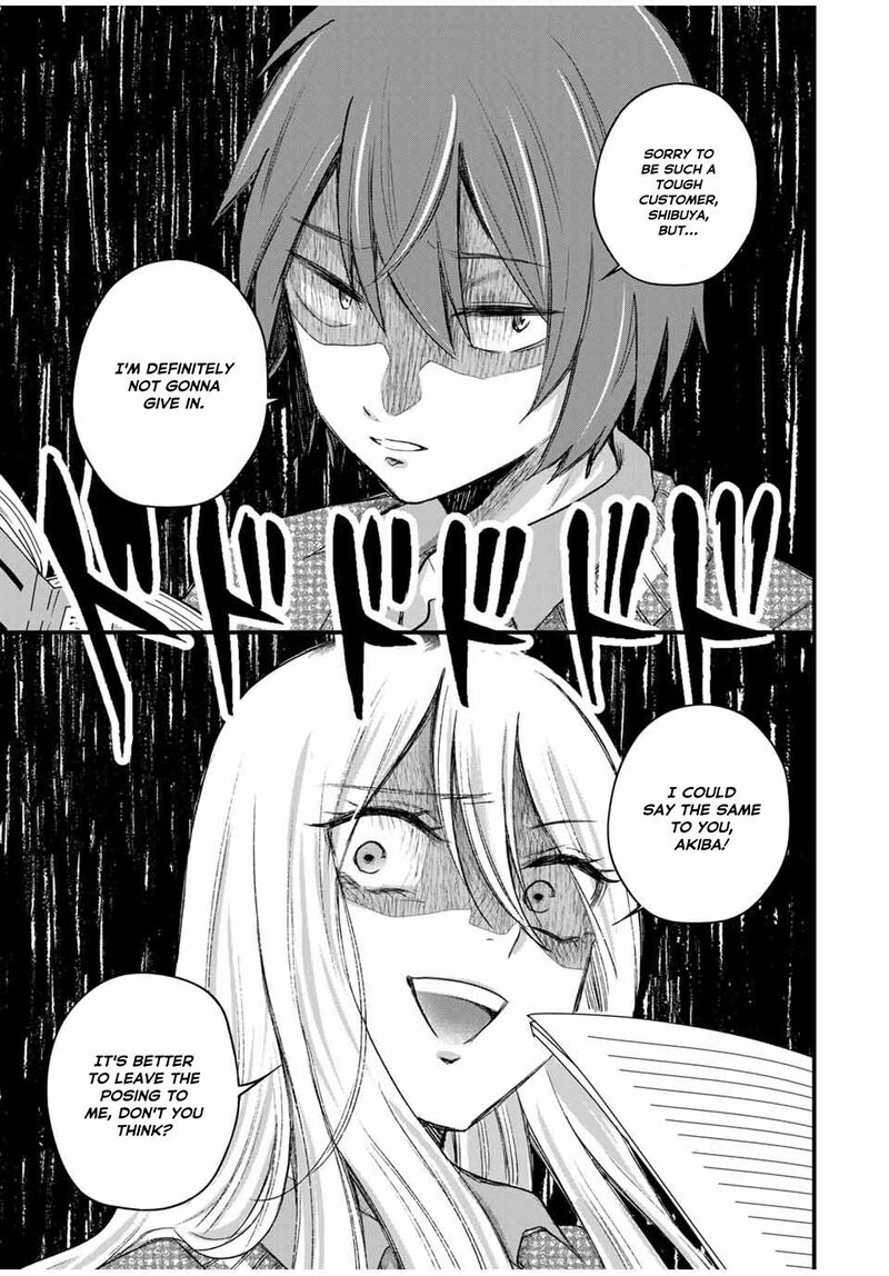 Houkago Boku Wa Kimi Ni Naru 11 3