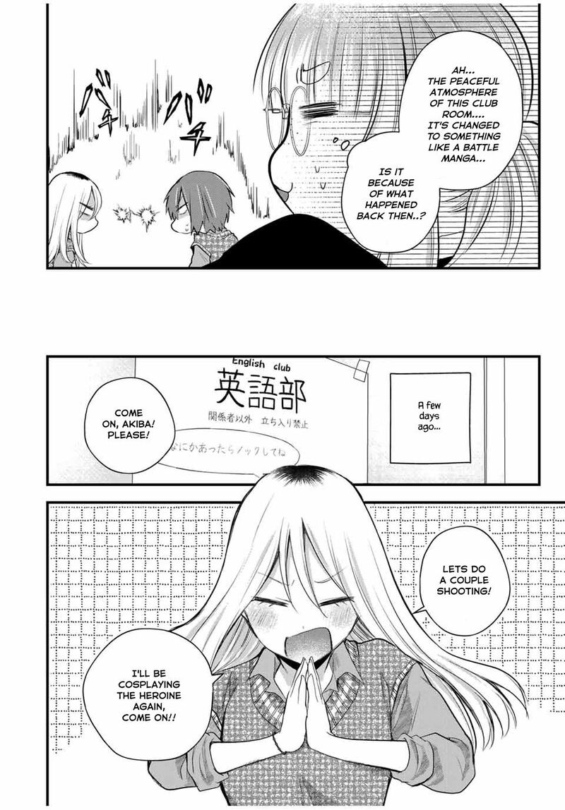 Houkago Boku Wa Kimi Ni Naru 11 4