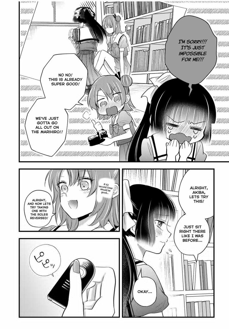 Houkago Boku Wa Kimi Ni Naru 12 12