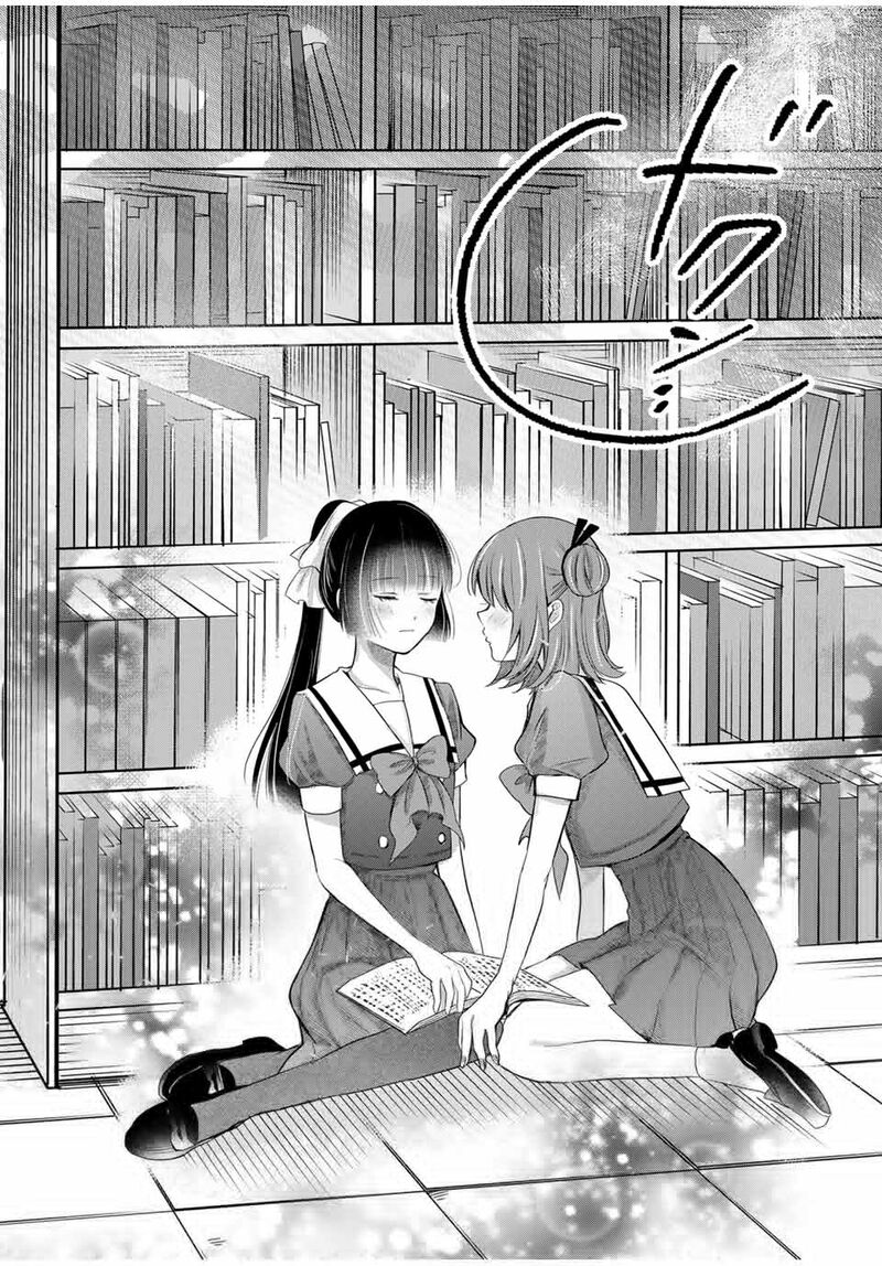 Houkago Boku Wa Kimi Ni Naru 12 14