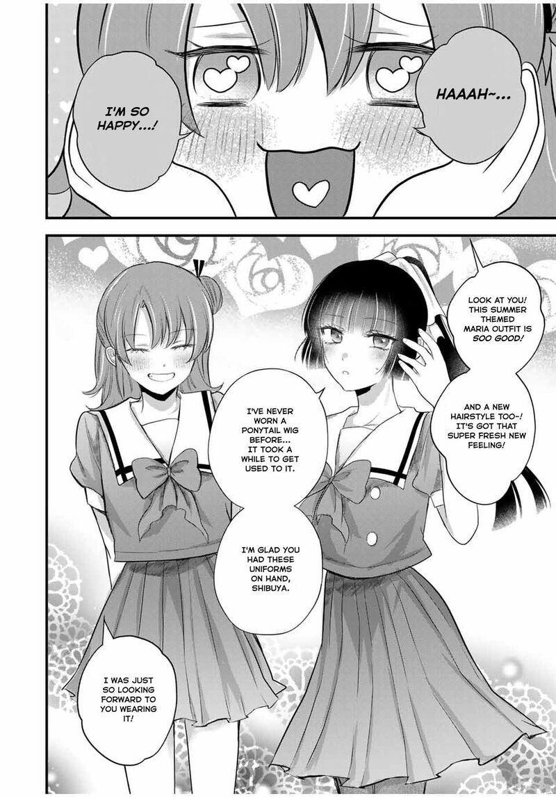 Houkago Boku Wa Kimi Ni Naru 12 2