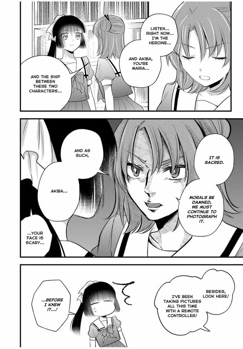 Houkago Boku Wa Kimi Ni Naru 12 6