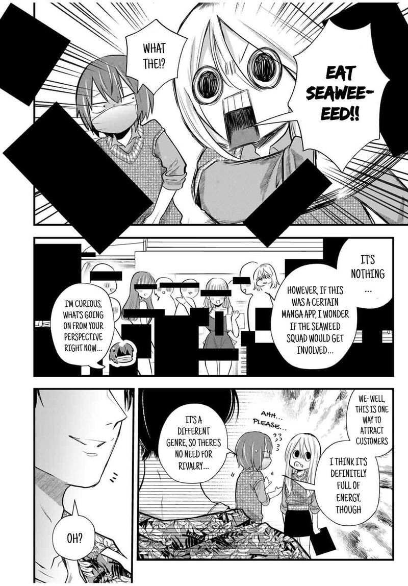 Houkago Boku Wa Kimi Ni Naru 13 14