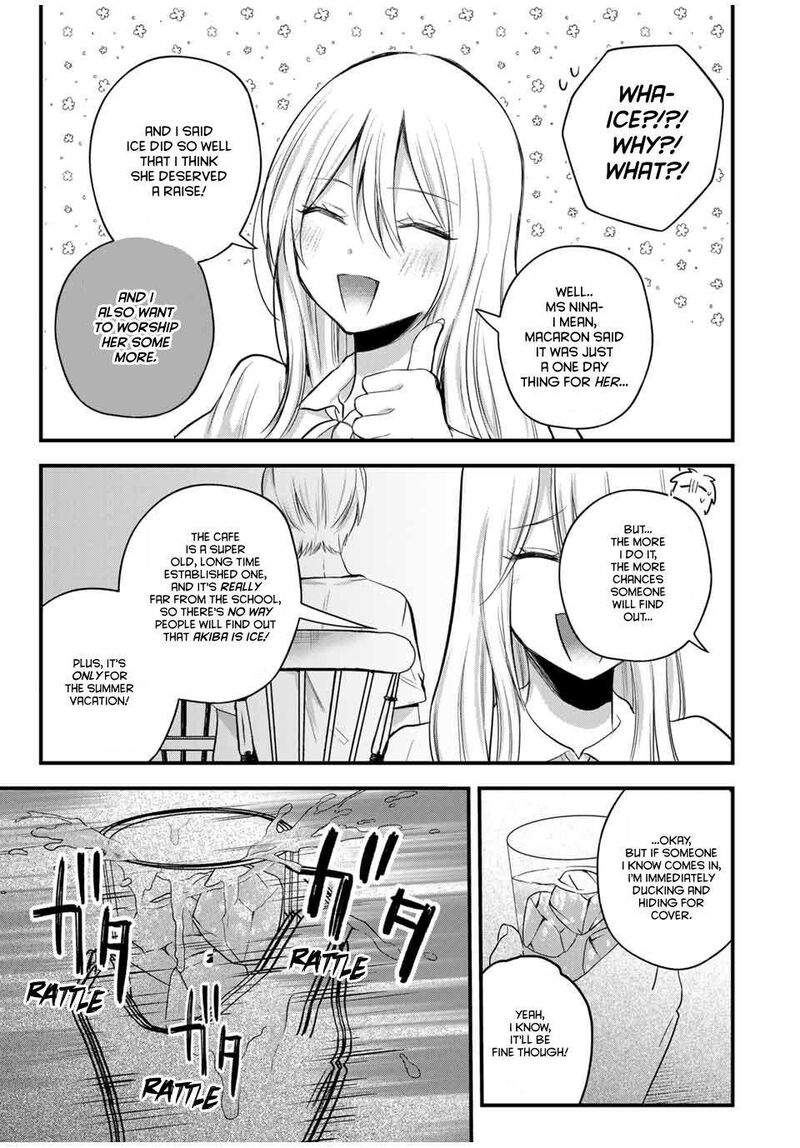 Houkago Boku Wa Kimi Ni Naru 17e 11