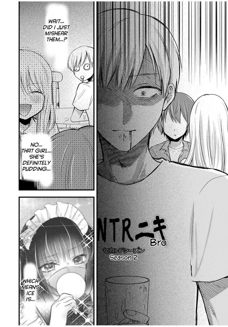 Houkago Boku Wa Kimi Ni Naru 17e 12