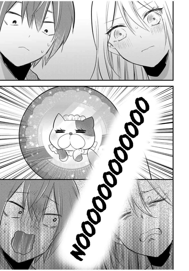 Houkago Boku Wa Kimi Ni Naru 17e 5