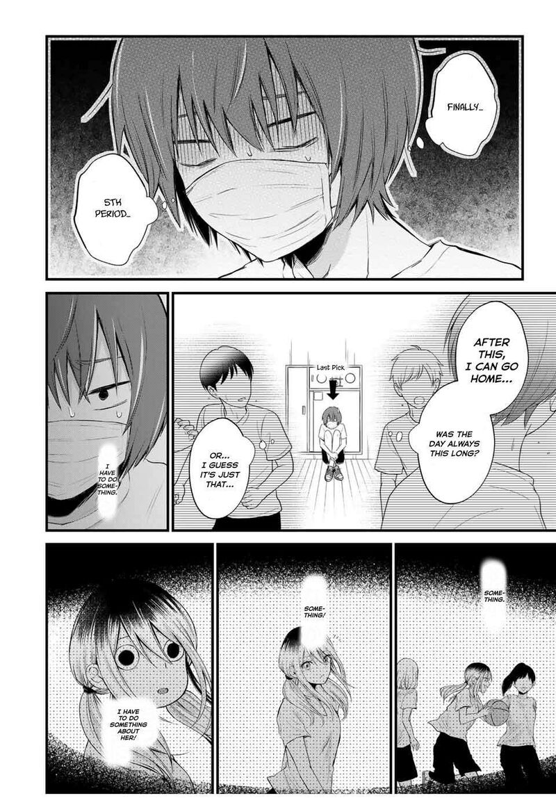 Houkago Boku Wa Kimi Ni Naru 2 12