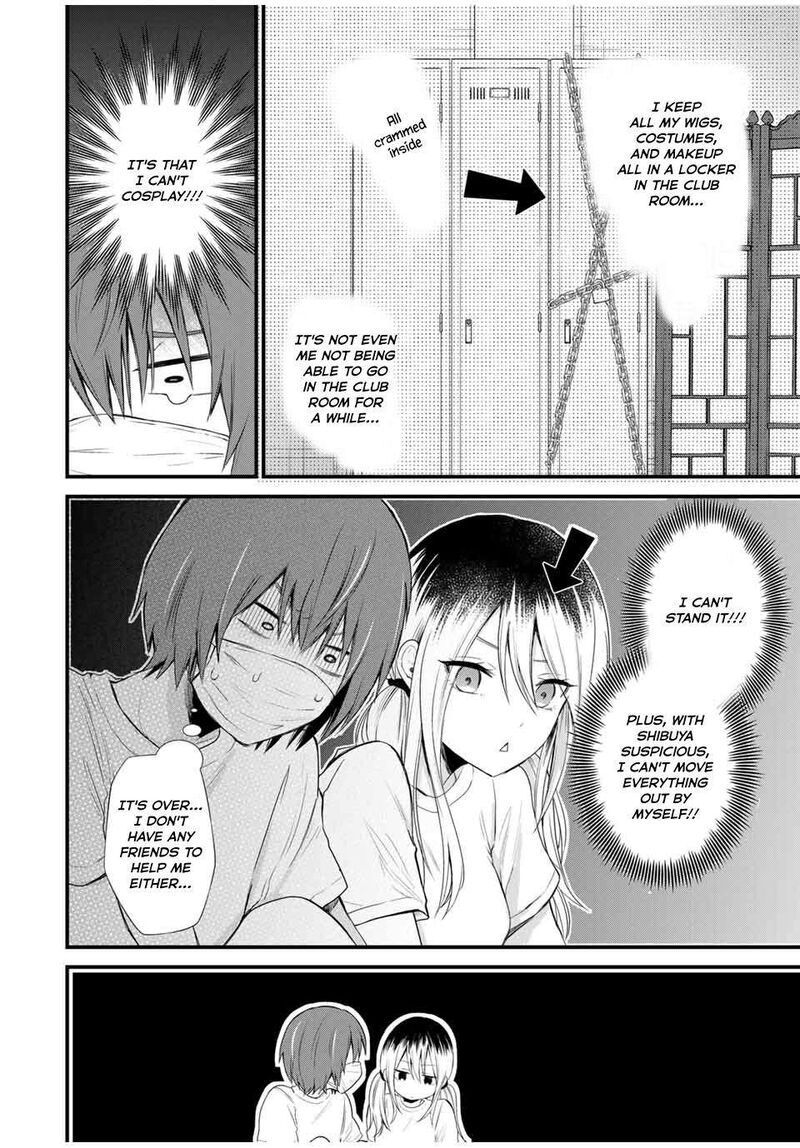 Houkago Boku Wa Kimi Ni Naru 2 16