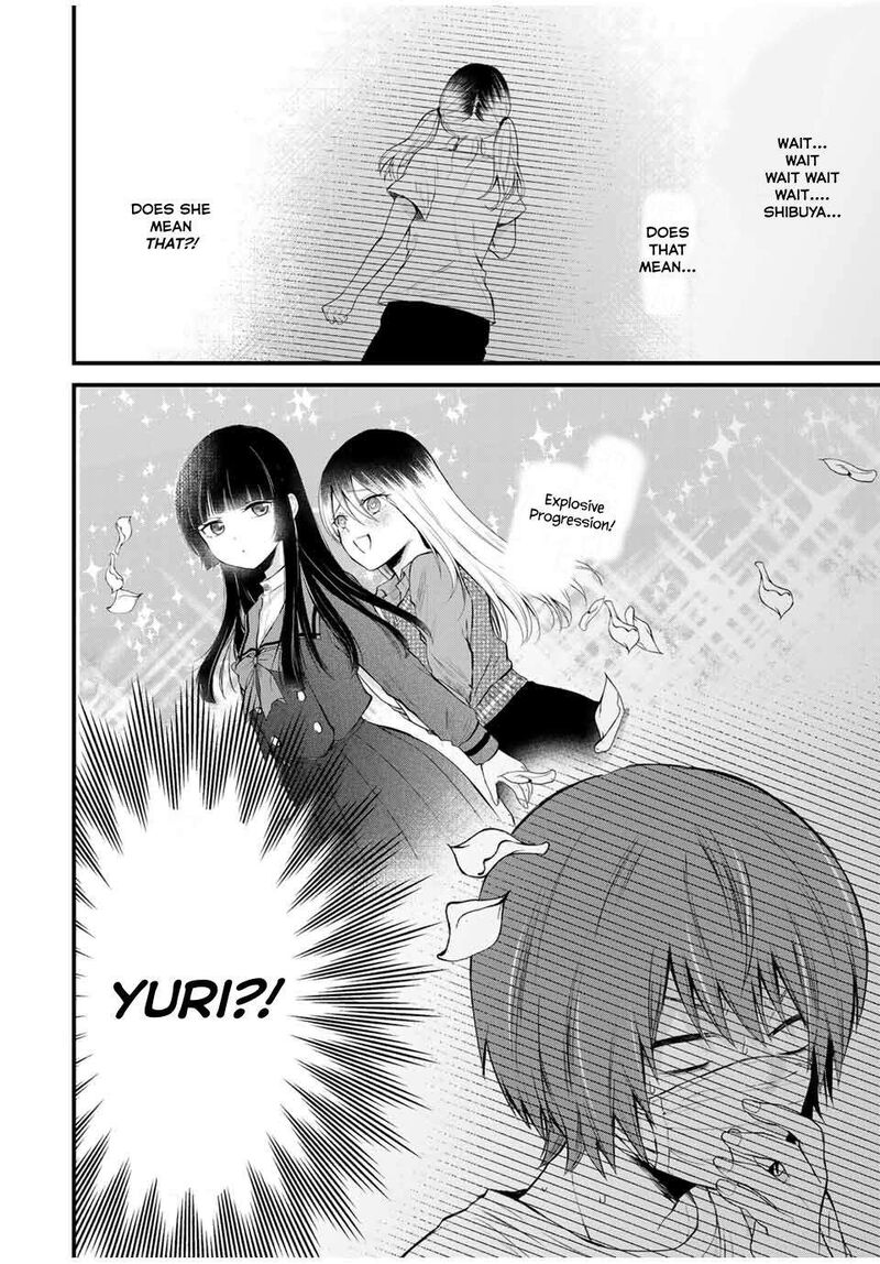 Houkago Boku Wa Kimi Ni Naru 2 24