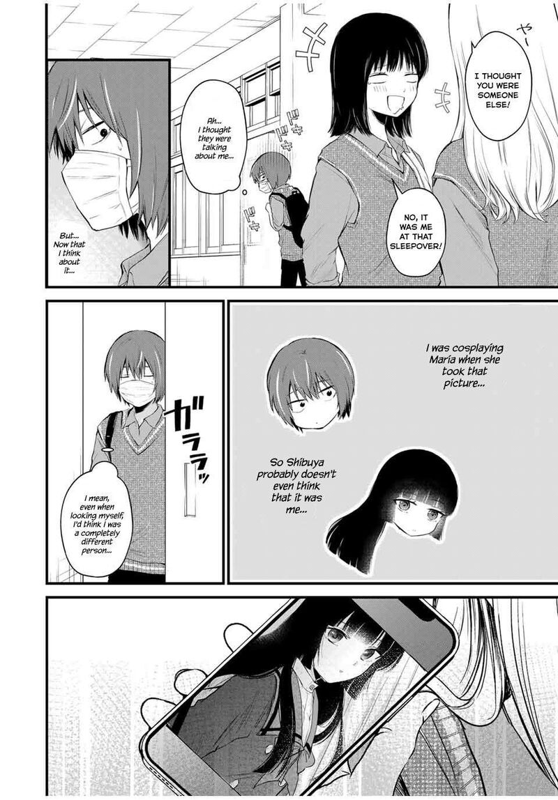 Houkago Boku Wa Kimi Ni Naru 2 4