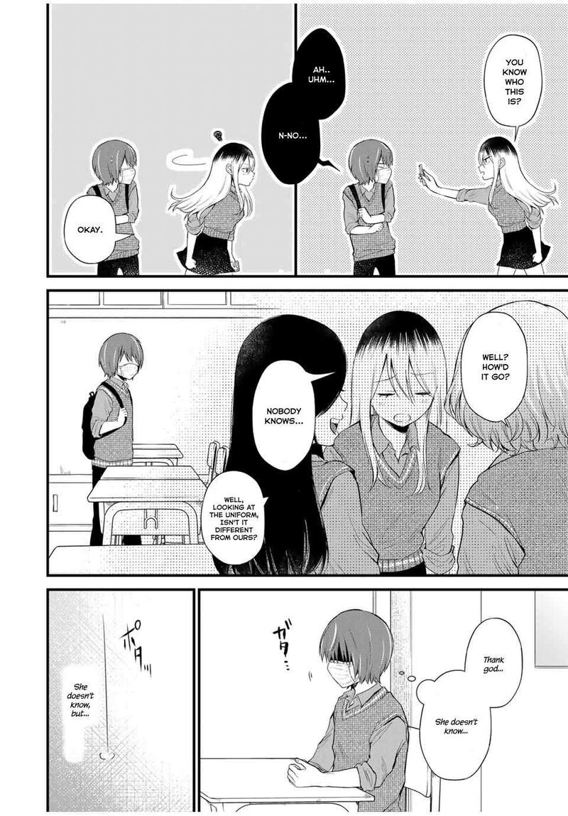 Houkago Boku Wa Kimi Ni Naru 2 6