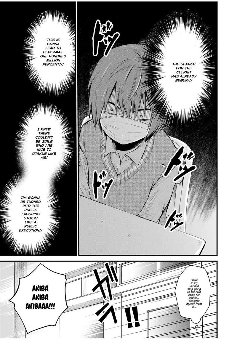 Houkago Boku Wa Kimi Ni Naru 2 7