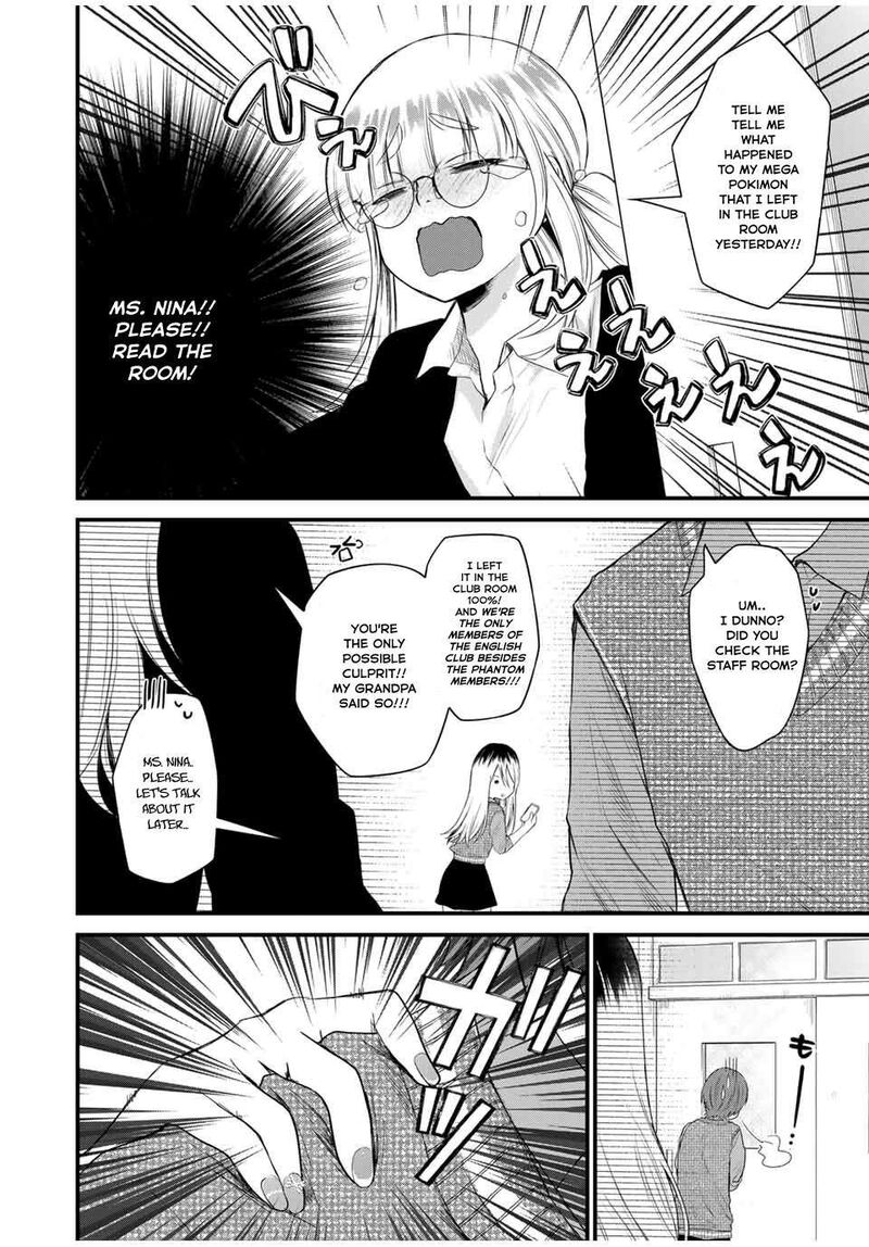 Houkago Boku Wa Kimi Ni Naru 2 8
