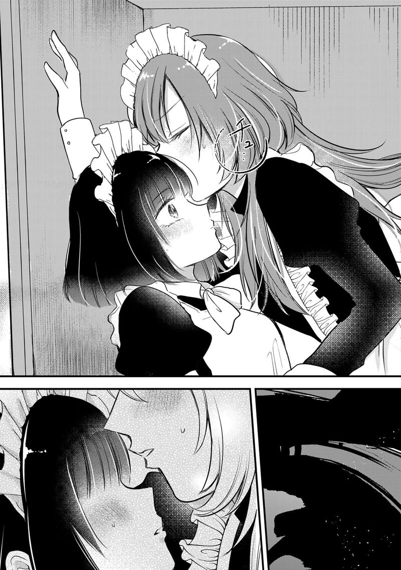 Houkago Boku Wa Kimi Ni Naru 21 15