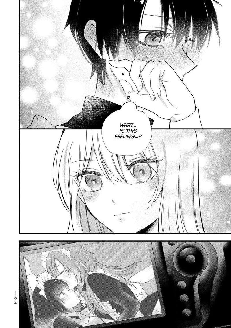 Houkago Boku Wa Kimi Ni Naru 22 10