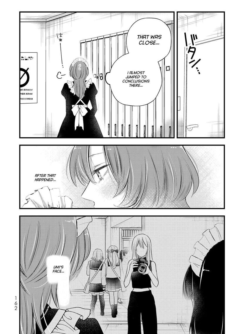 Houkago Boku Wa Kimi Ni Naru 22 8