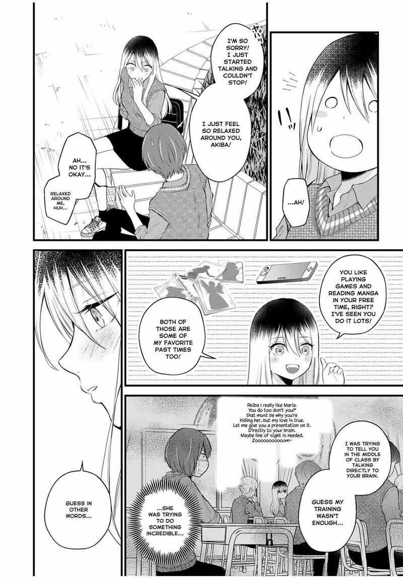 Houkago Boku Wa Kimi Ni Naru 3 12
