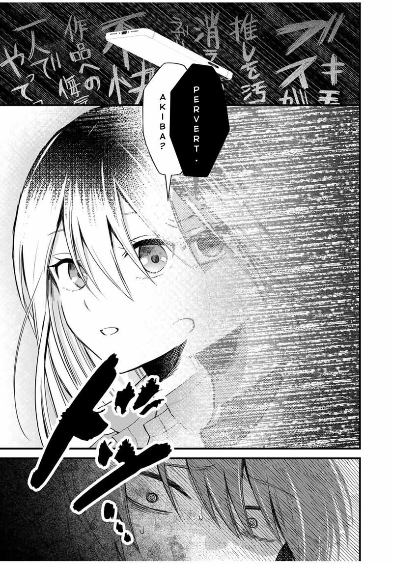 Houkago Boku Wa Kimi Ni Naru 3 15