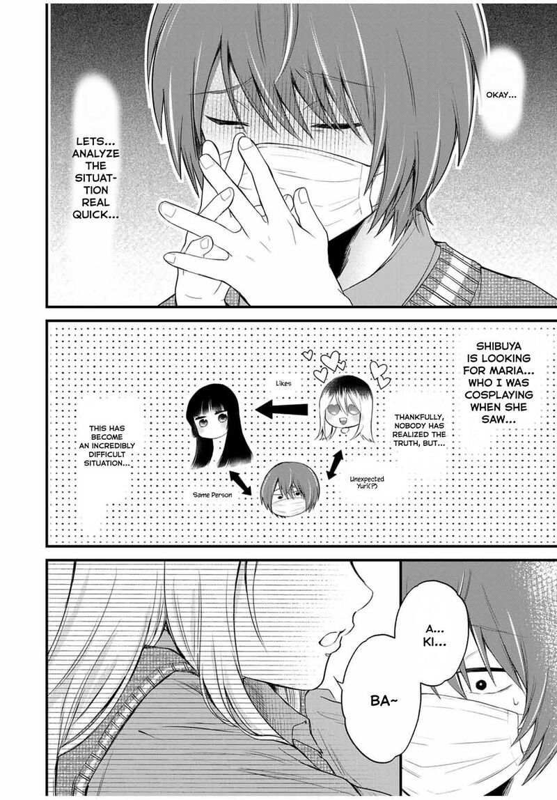 Houkago Boku Wa Kimi Ni Naru 3 2